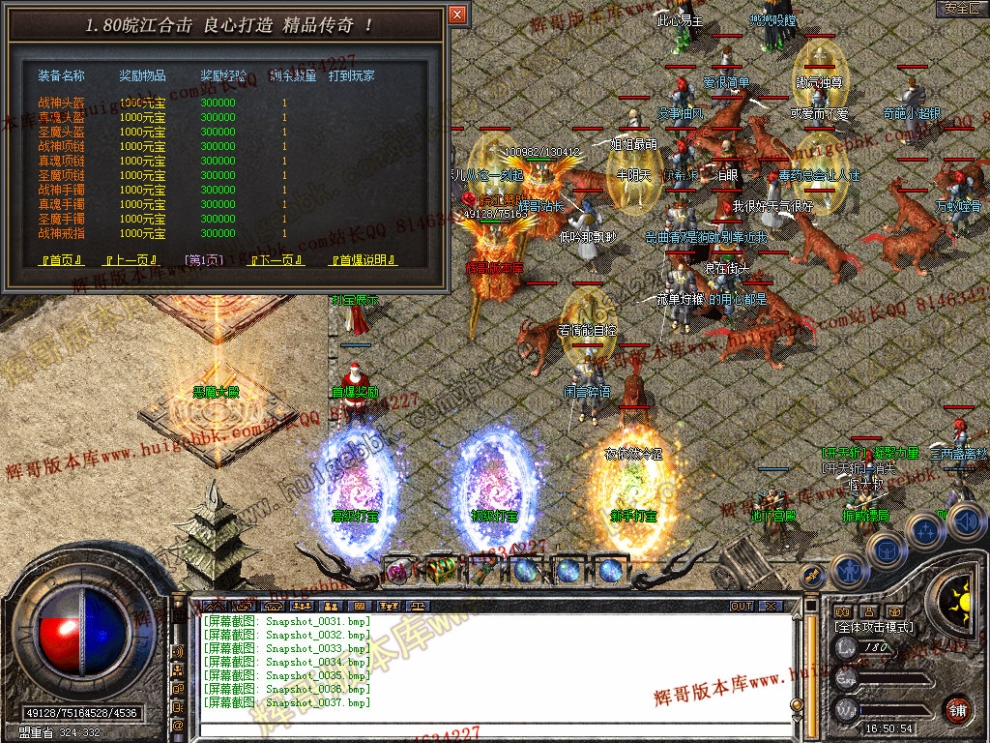 Snapshot_0038.jpg