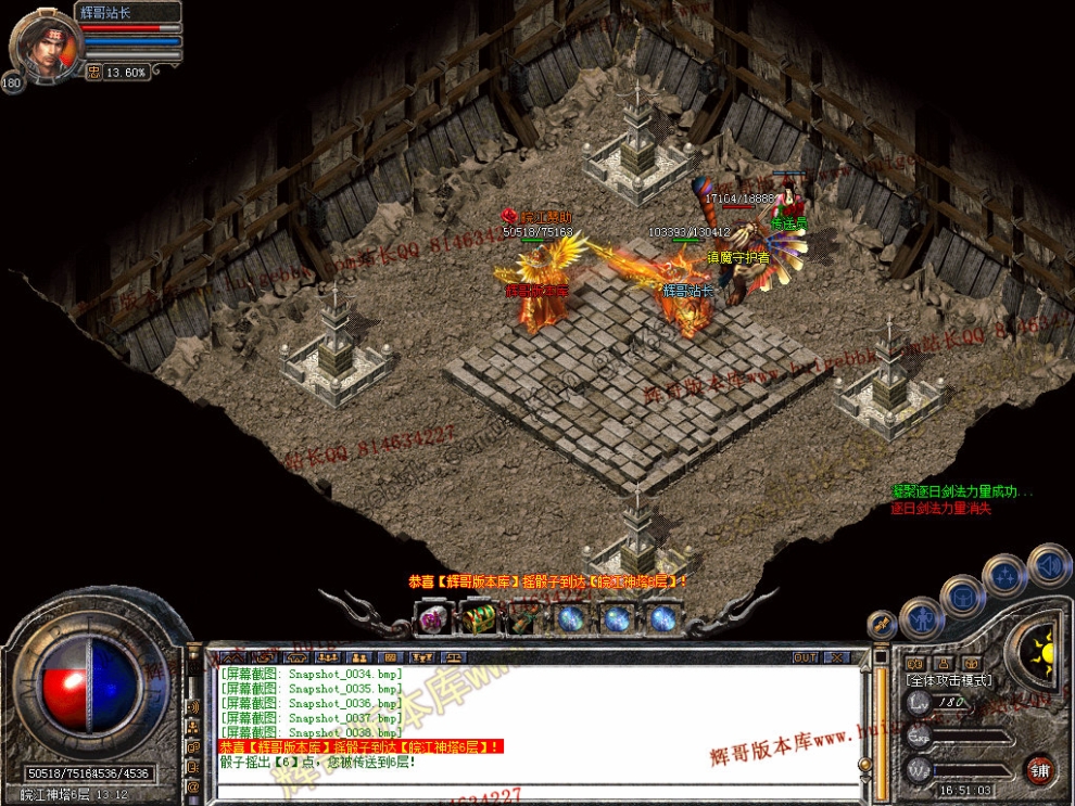 Snapshot_0039.jpg