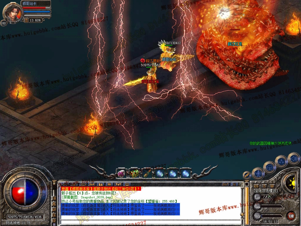 Snapshot_0040.jpg