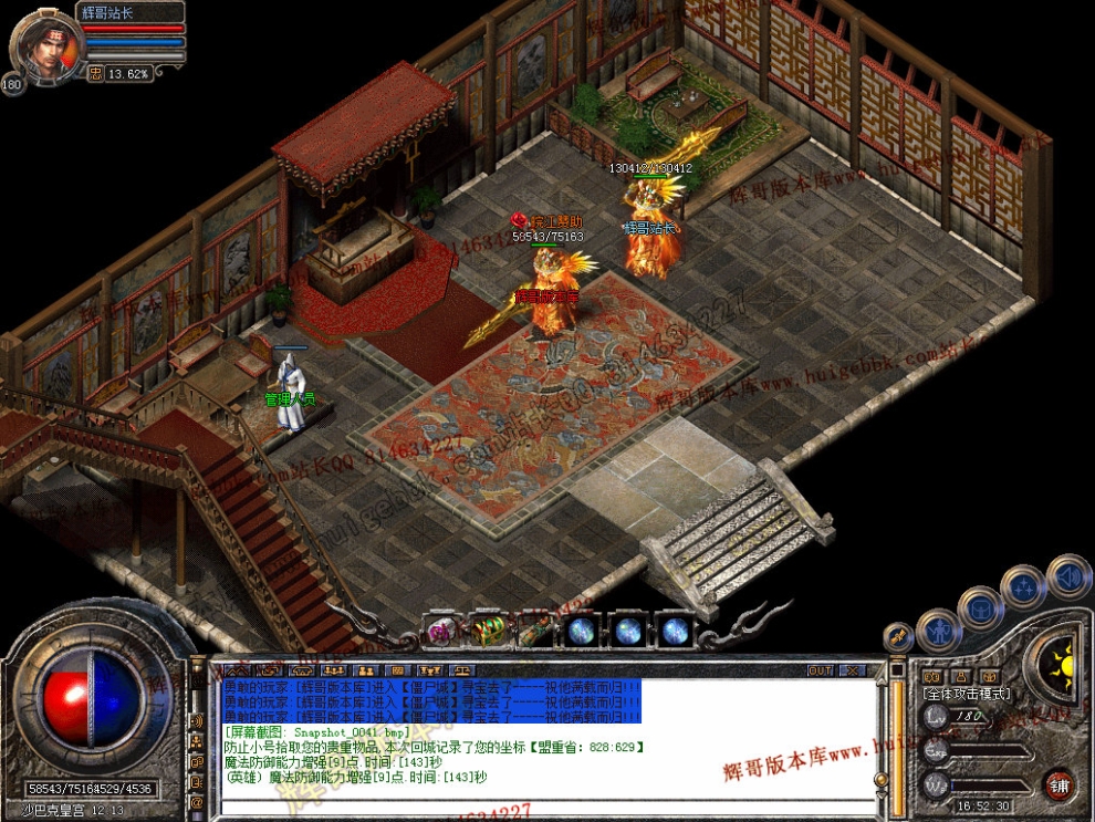 Snapshot_0042.jpg
