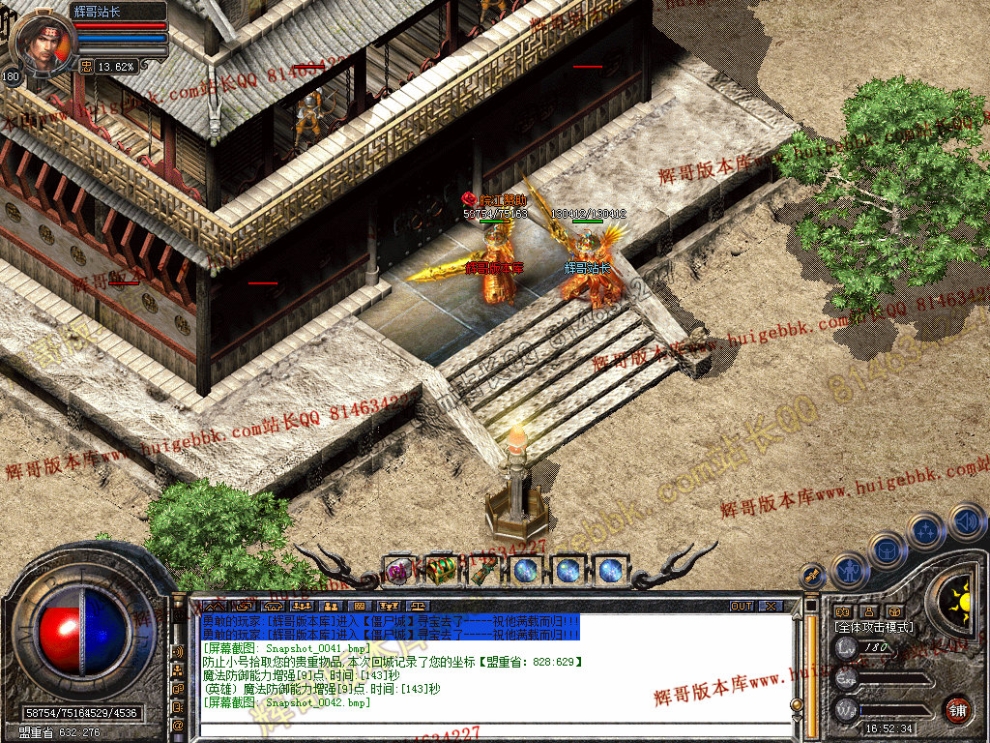 Snapshot_0043.jpg