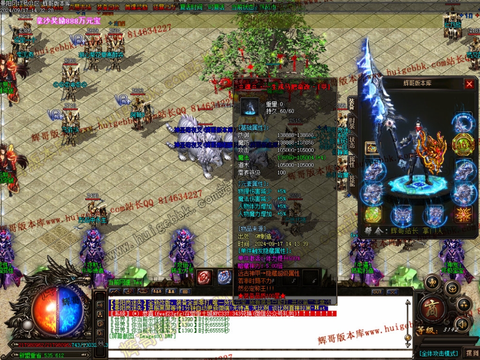 00083.jpg