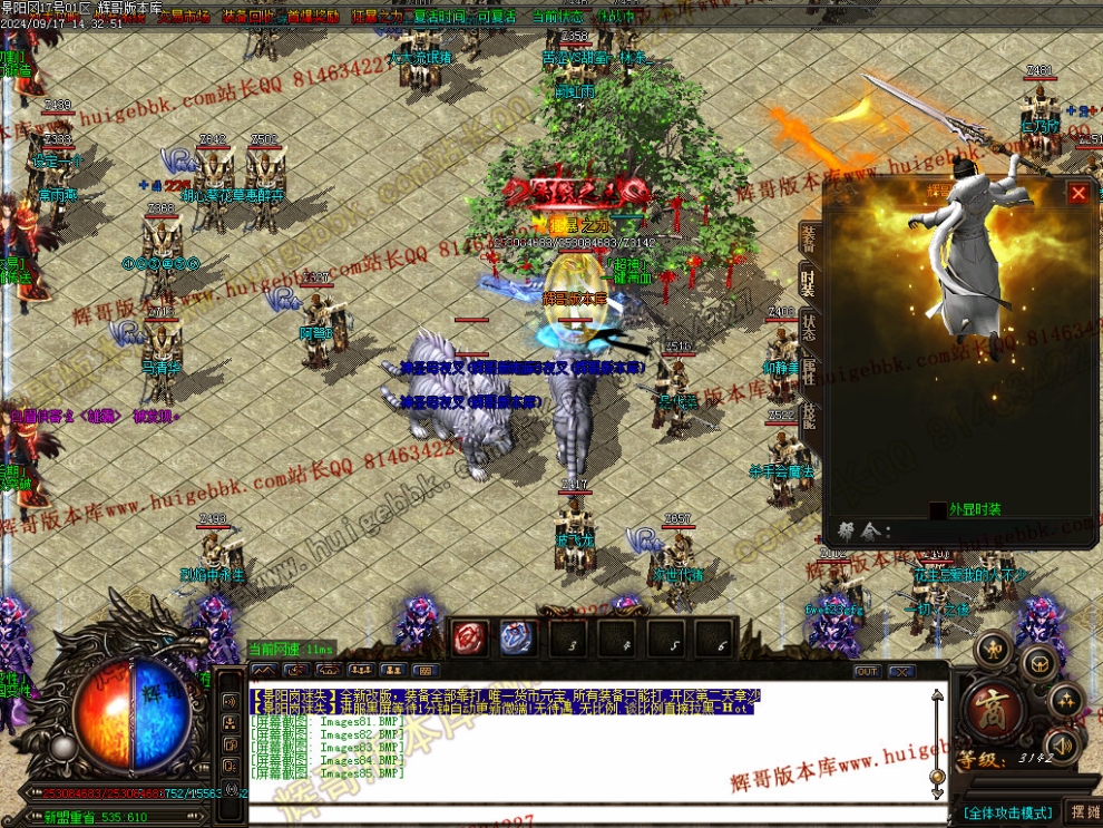 00088.jpg