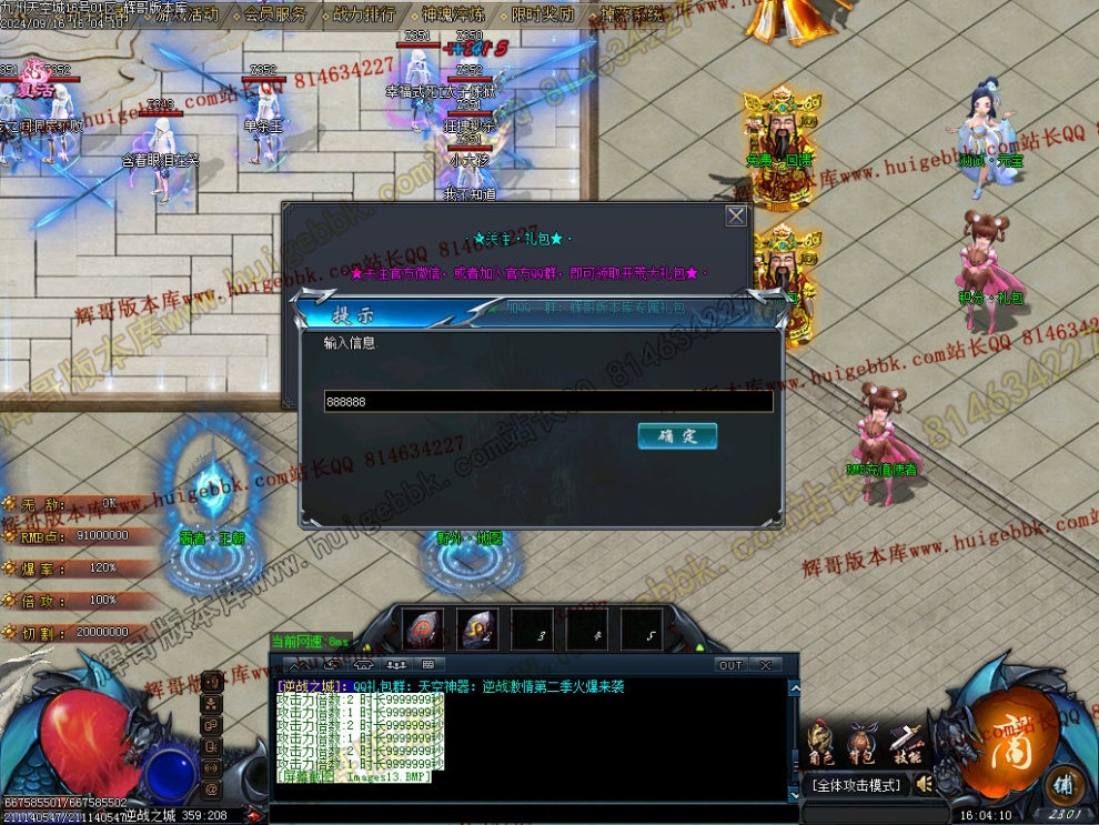 00016.jpg