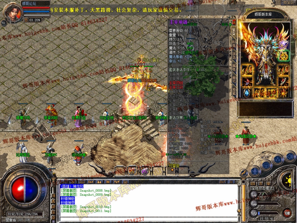 Snapshot_0012.jpg