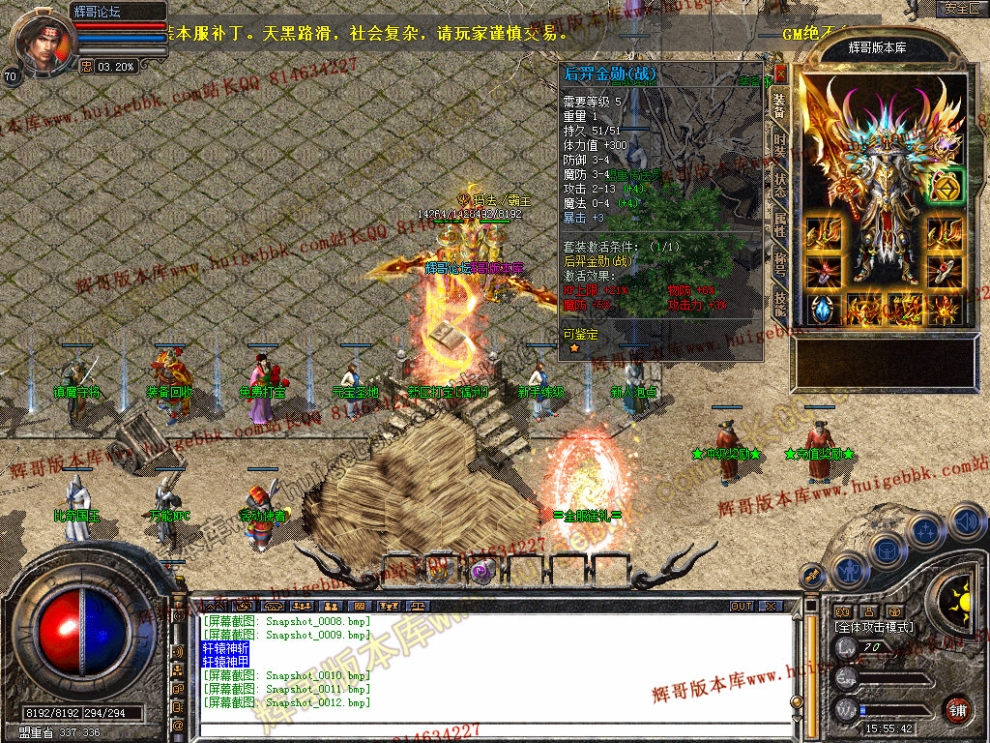 Snapshot_0013.jpg