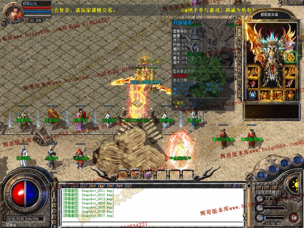 Snapshot_0018.jpg
