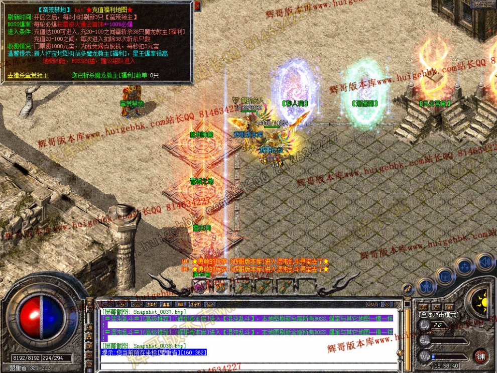 Snapshot_0039.jpg