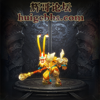 金色体齐天大聖.png