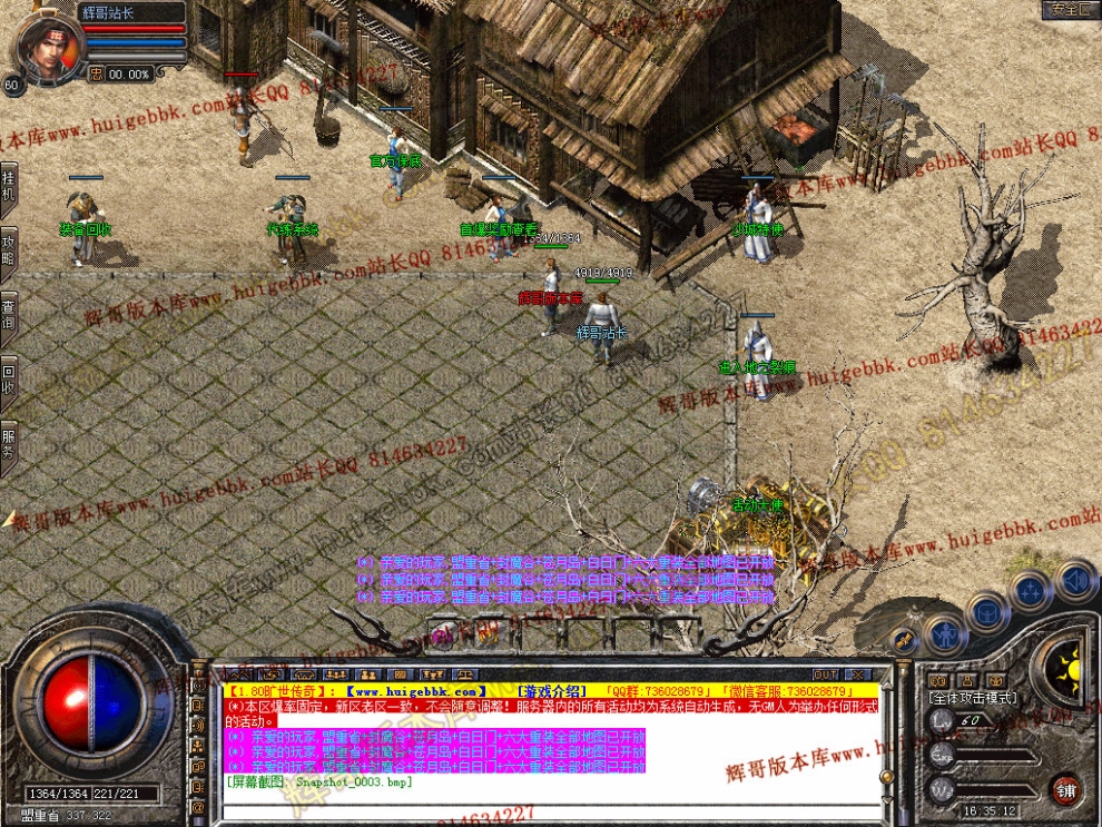 Snapshot_0004.jpg