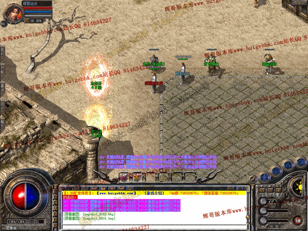 Snapshot_0005.jpg