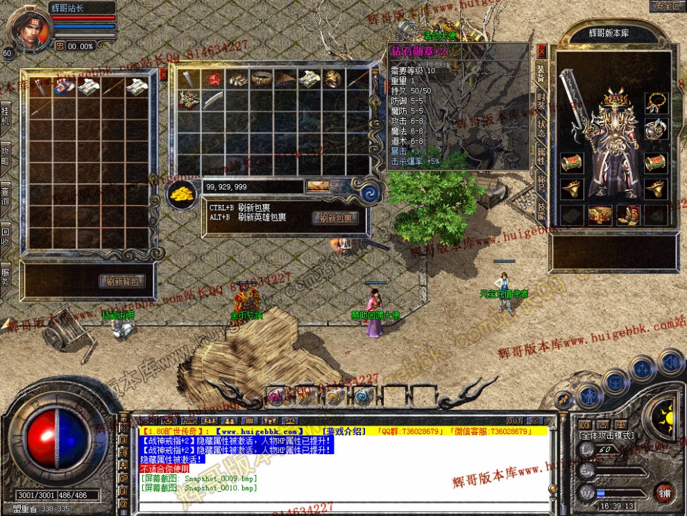 Snapshot_0011.jpg