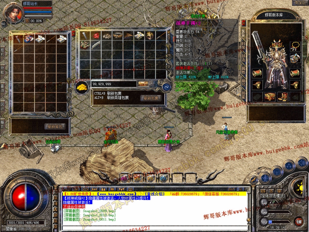 Snapshot_0012.jpg