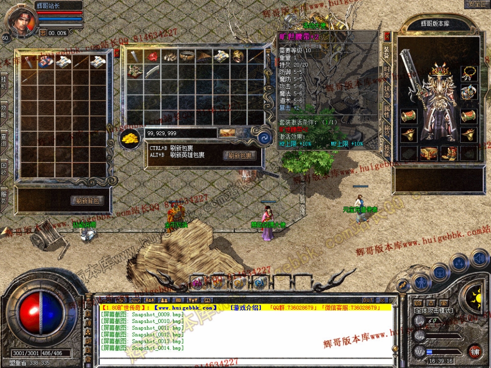 Snapshot_0015.jpg