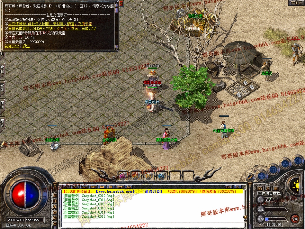 Snapshot_0016.jpg