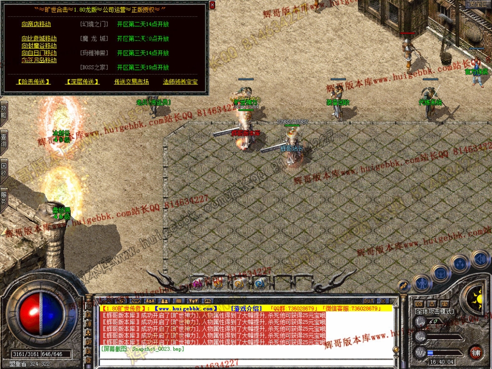 Snapshot_0024.jpg