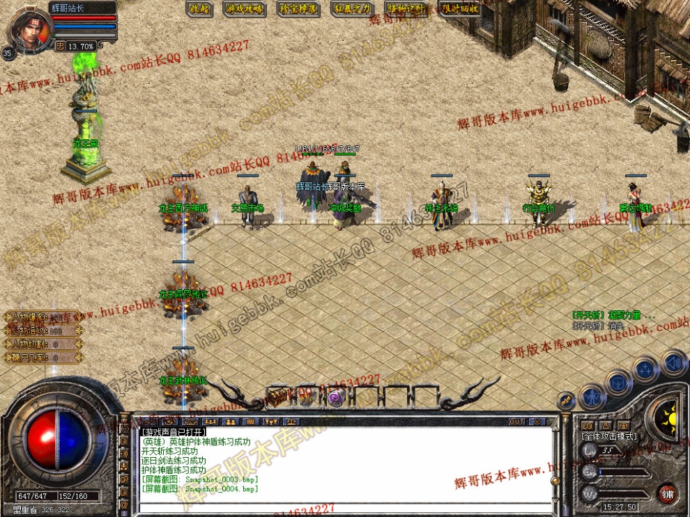 Snapshot_0005.jpg
