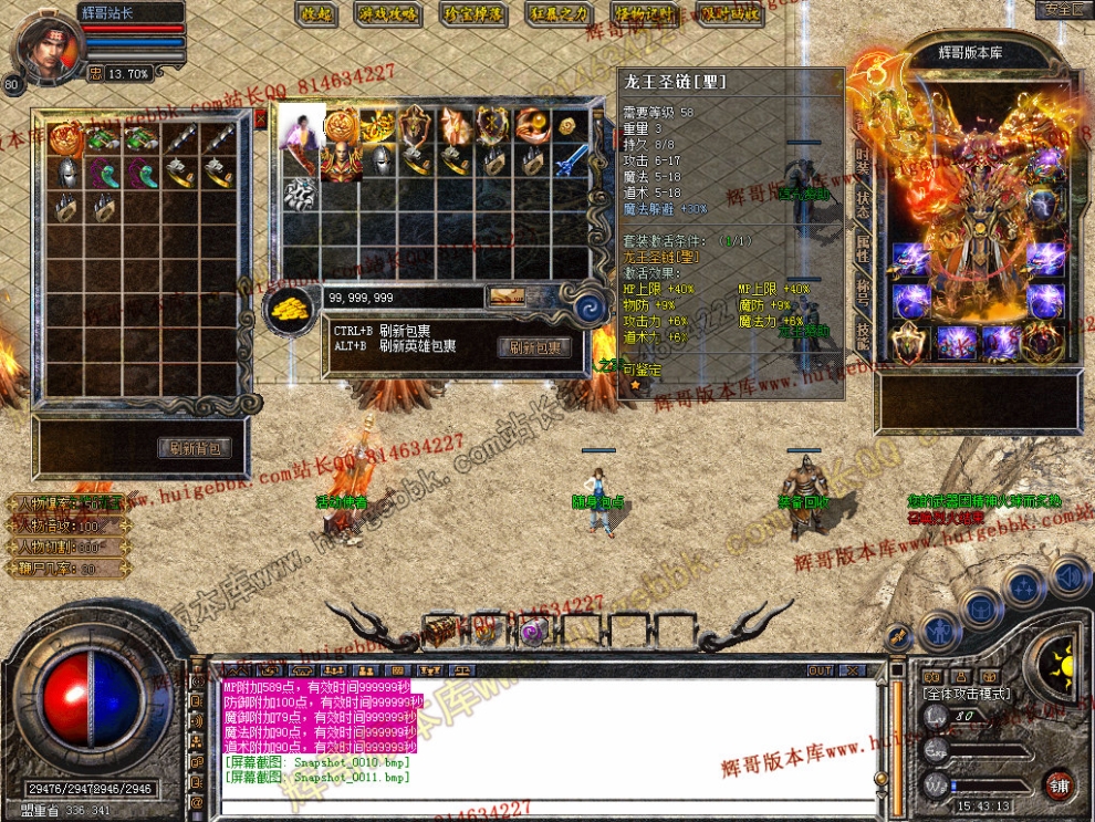 Snapshot_0012.jpg