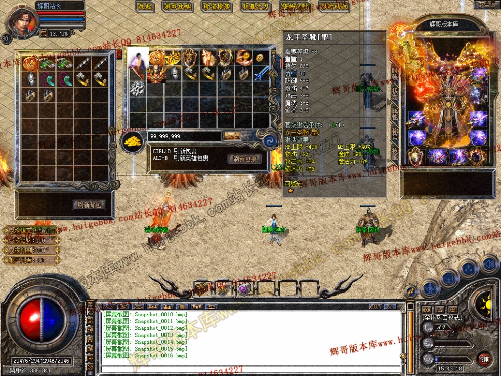 Snapshot_0017.jpg