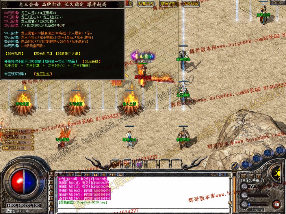 Snapshot_0021.jpg