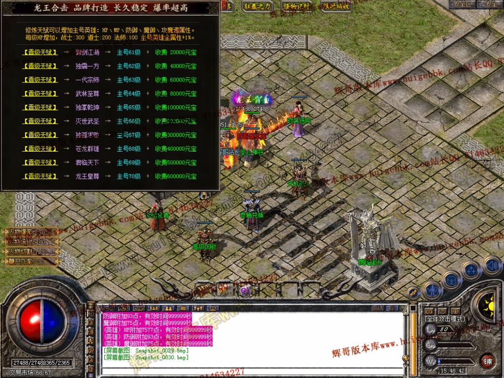 Snapshot_0031.jpg