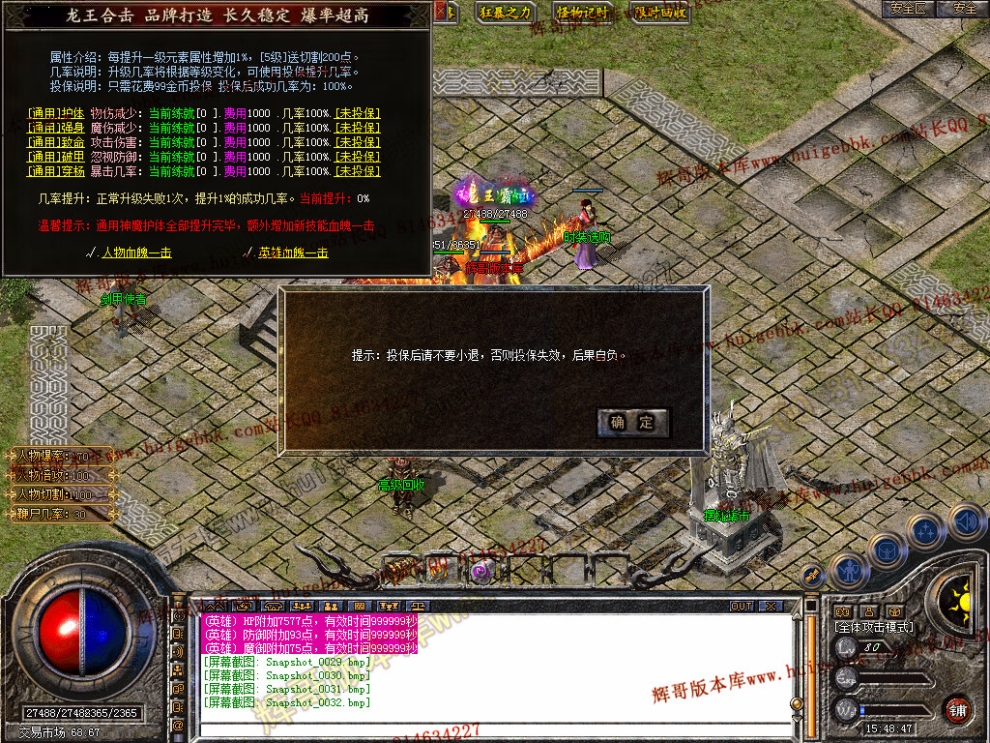 Snapshot_0033.jpg