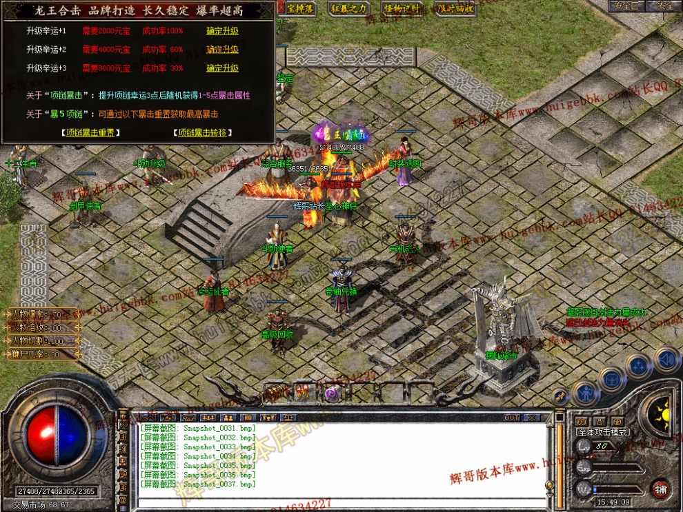 Snapshot_0038.jpg