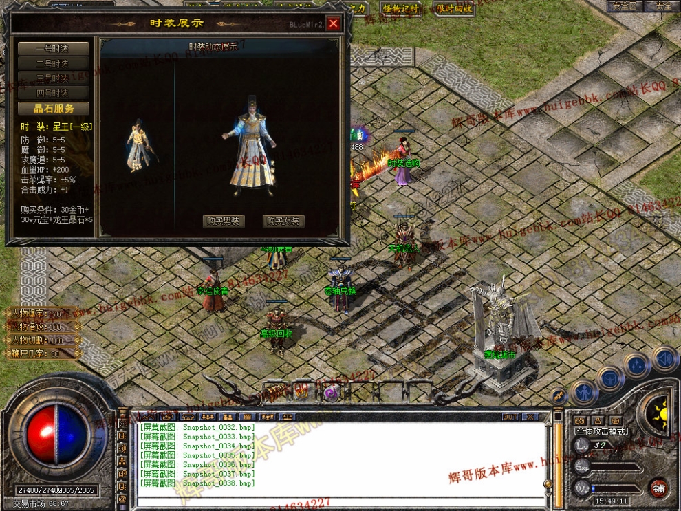 Snapshot_0039.jpg