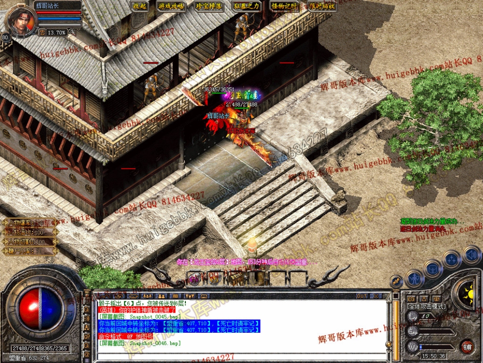 Snapshot_0047.jpg