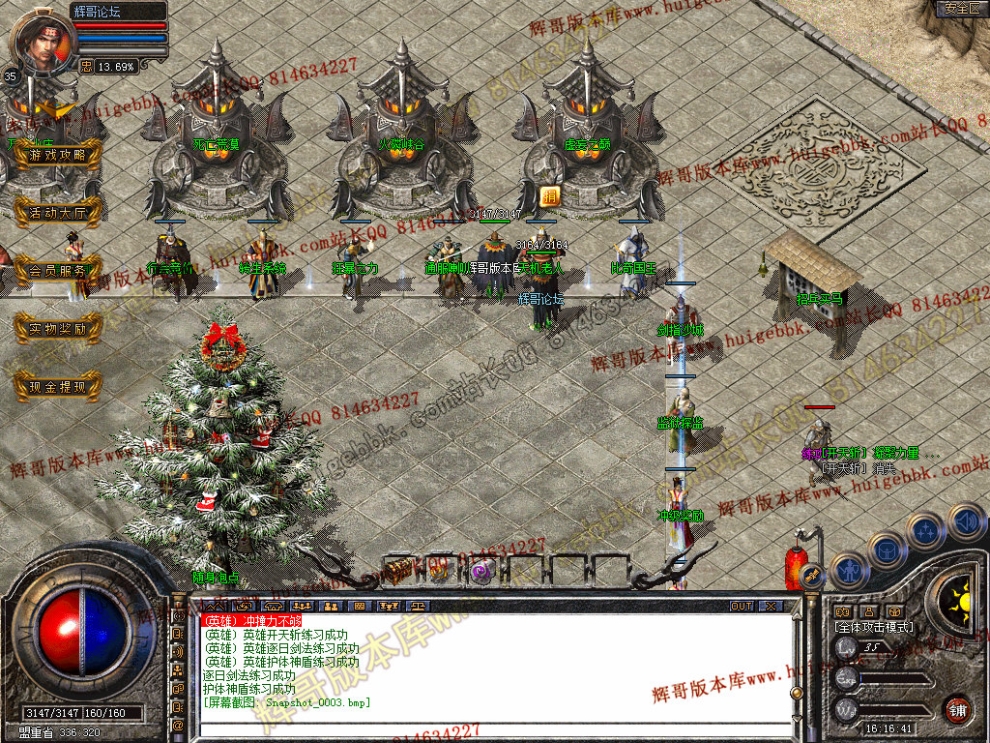 Snapshot_0004.jpg