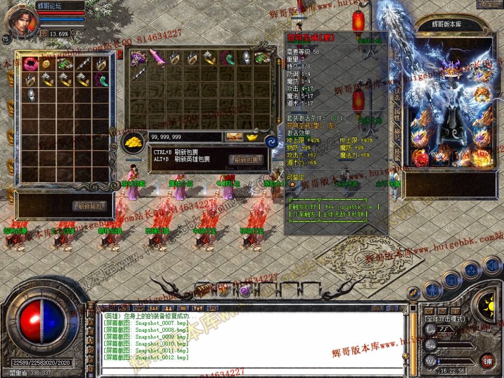 Snapshot_0013.jpg
