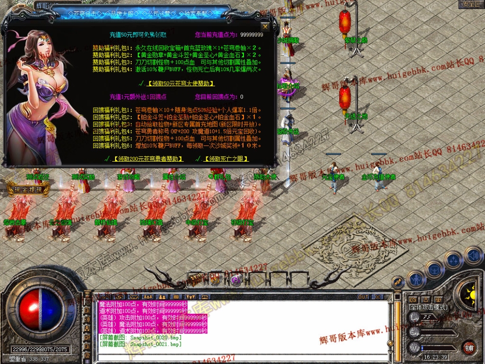 Snapshot_0022.jpg