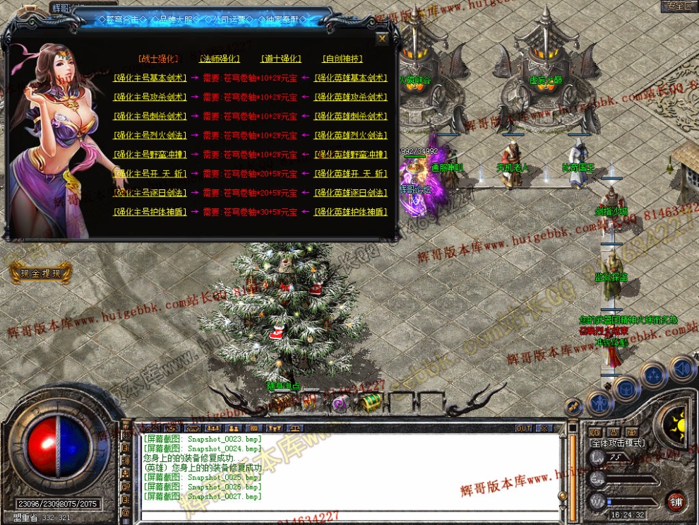 Snapshot_0028.jpg