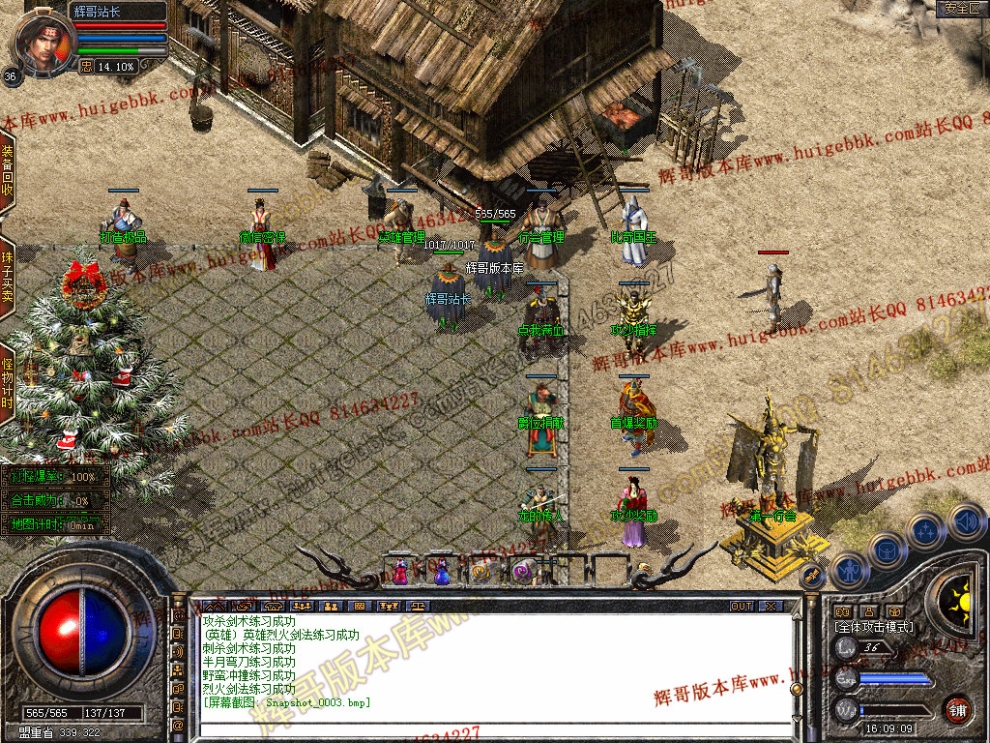 Snapshot_0004.jpg