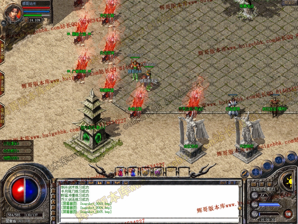 Snapshot_0006.jpg