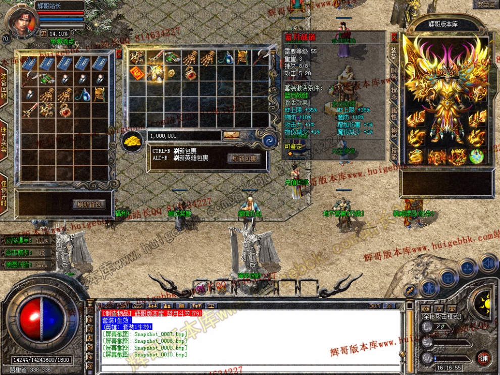 Snapshot_0011.jpg