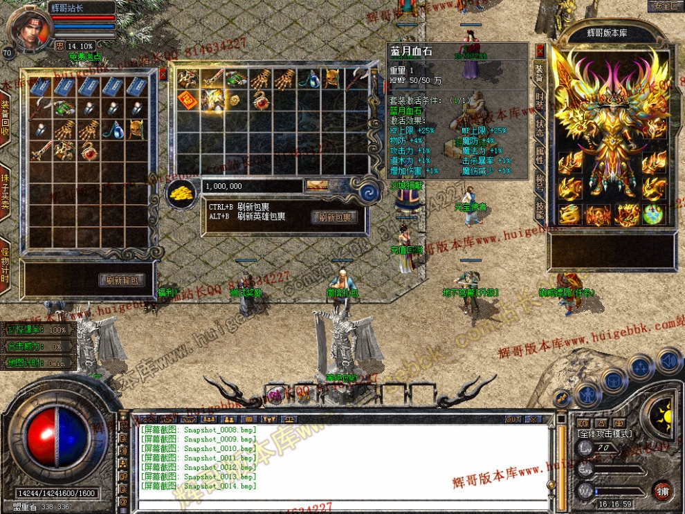 Snapshot_0015.jpg