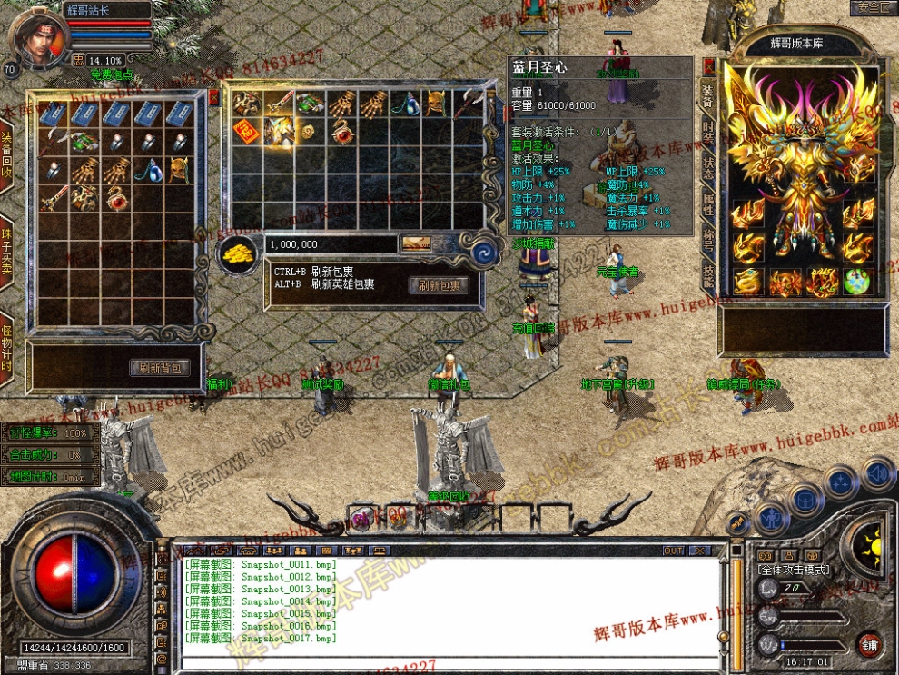 Snapshot_0018.jpg