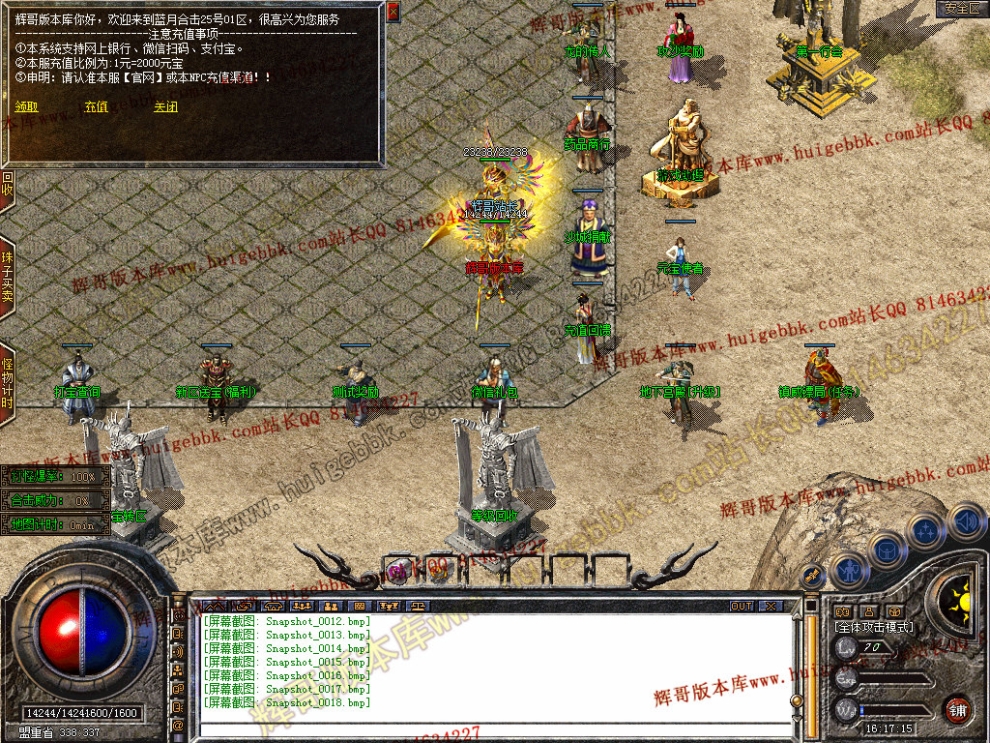 Snapshot_0019.jpg