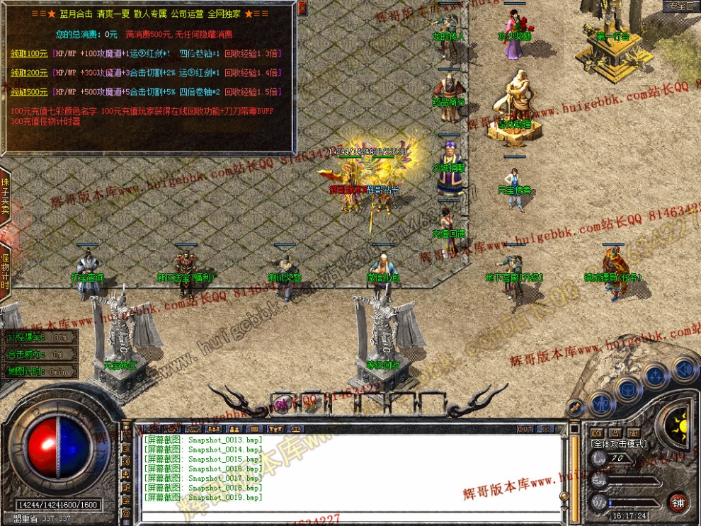 Snapshot_0020.jpg
