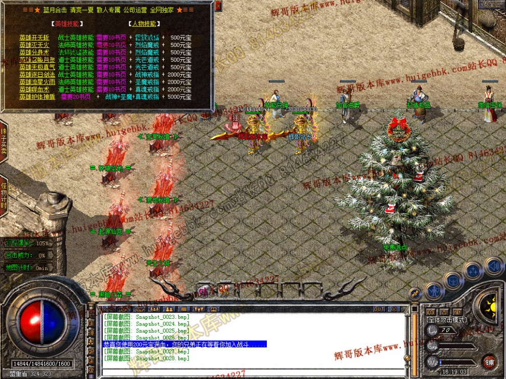 Snapshot_0029.jpg