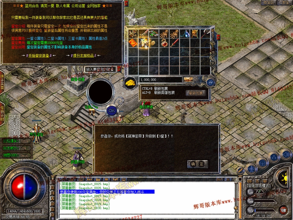 Snapshot_0031.jpg