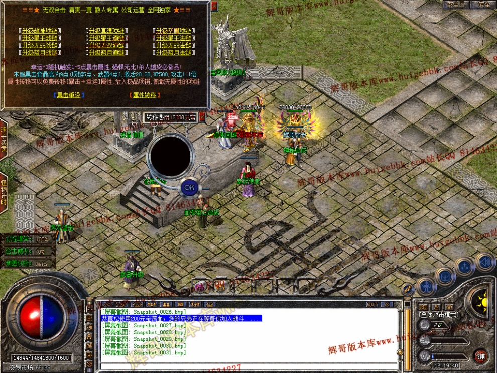 Snapshot_0032.jpg