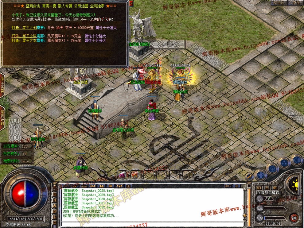 Snapshot_0033.jpg