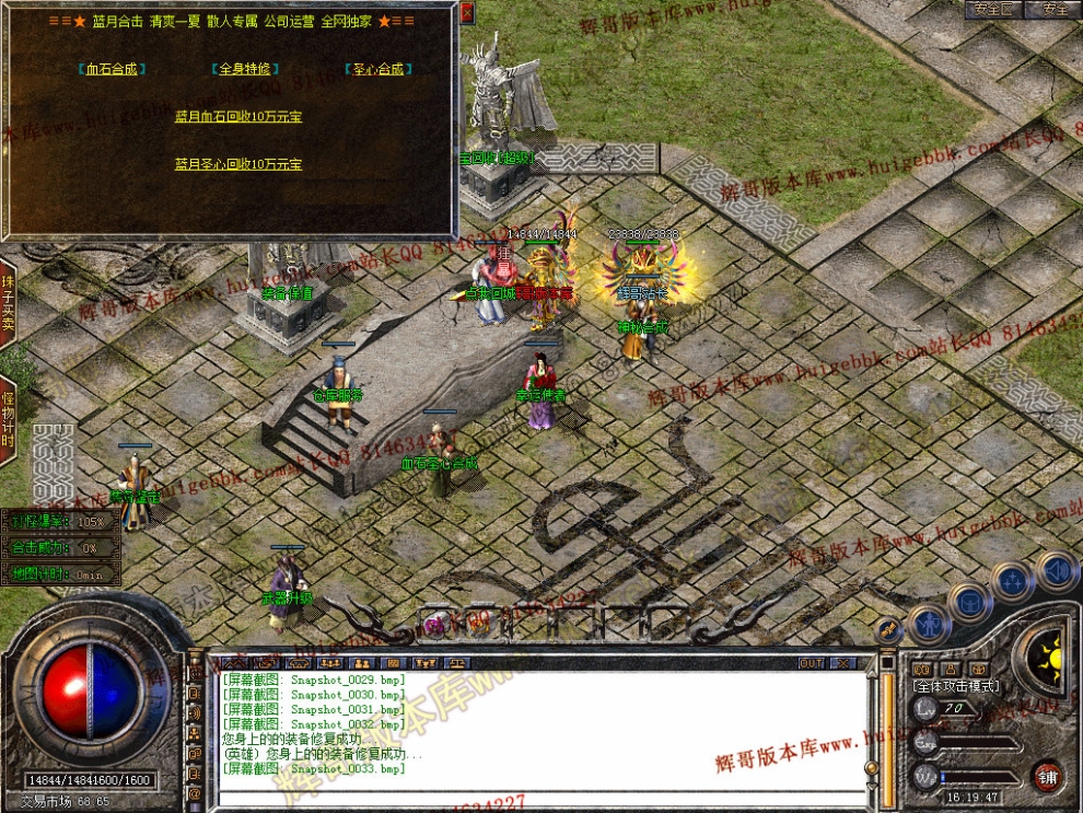 Snapshot_0034.jpg