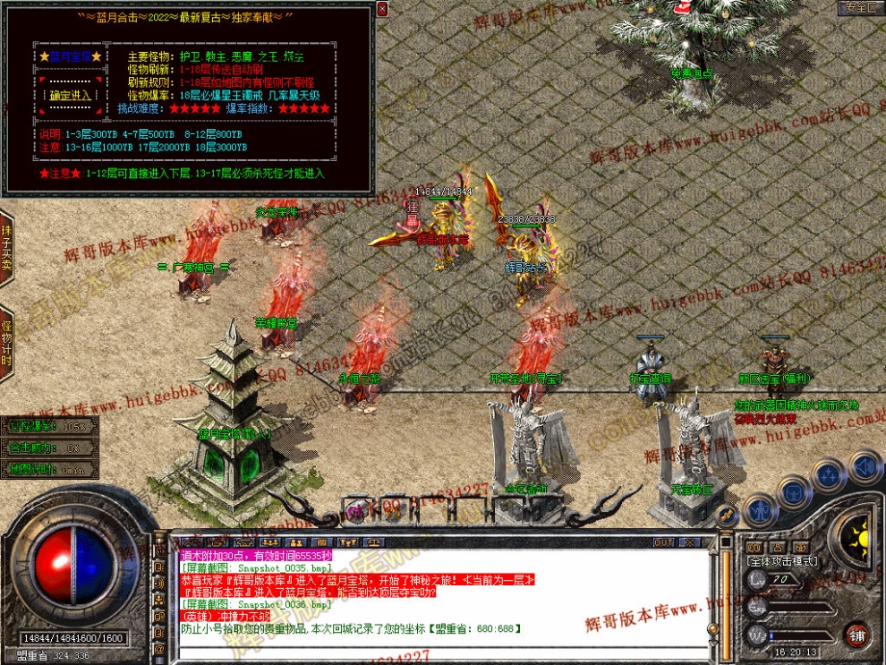 Snapshot_0037.jpg