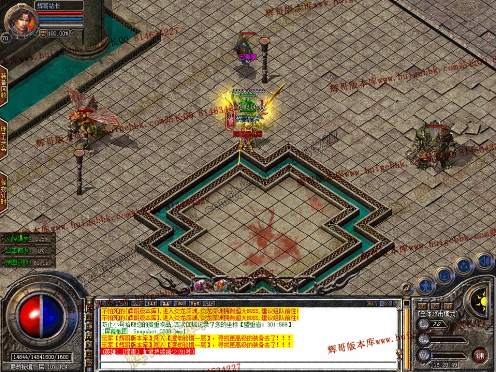 Snapshot_0039.jpg
