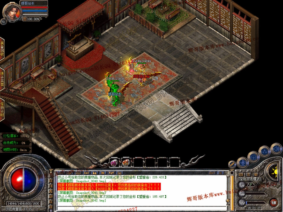 Snapshot_0043.jpg