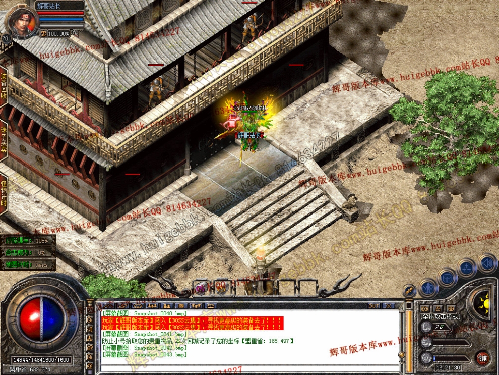 Snapshot_0044.jpg