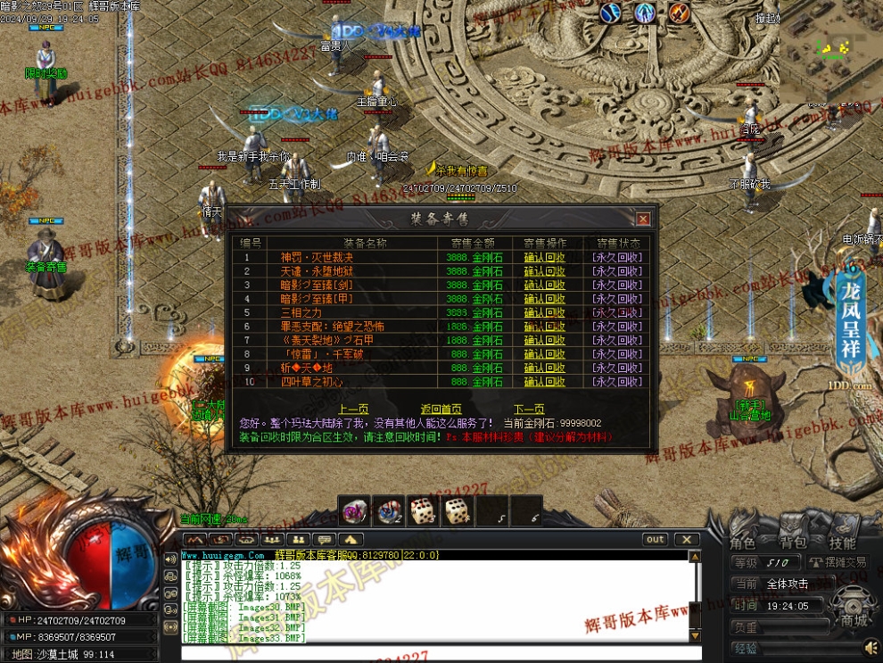 00036.jpg